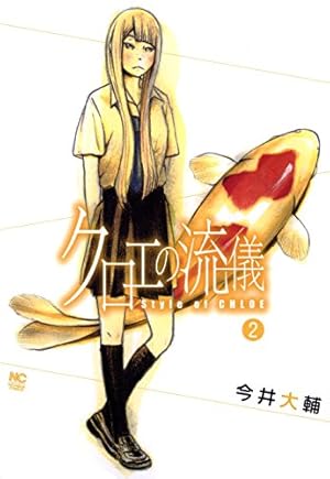 画像7: 【Kindleセール情報】『天空の扉』『はぐれアイドル地獄変』など日本文芸社50〜88％ポイント還元セール