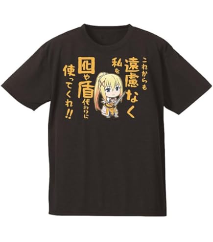 Amazon.co.jp: アズメーカー(Azu Maker)映画 この素晴らしい世界に祝福