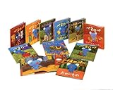 ペネロペ おはなしえほんシリーズ 全10巻セット