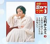 ���I�E�̃J���x�X�g3 �]���`�G�~2