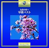 ��i�̕�`�R�̃x�X�g