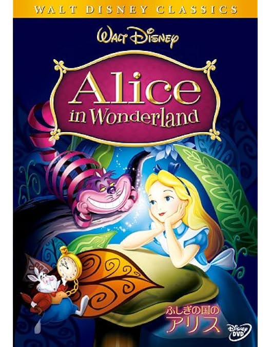 Amazon.co.jp: 白雪姫 スペシャル・エディション [DVD] : ディズニー: DVD