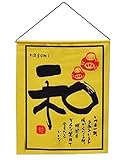日本語寿司アートフラグShop Decorレストラン装飾Japanese banners # 30