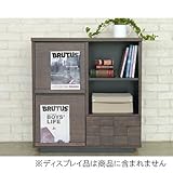 【リビング収納】COLK（コルク）　マガジンラック/ガルト/ＧＡＬＴ