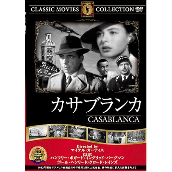 【中古】 第三の男 オーソン・ウェルズ ジョセフ・コットン CID 5009 (DVD) Amazon.co.jp: 第三の男 オーソン・ウェルズ ジョセフ・コットン
