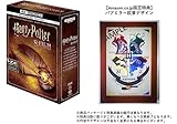 【Amazon.co.jp限定】ハリー・ポッター 8フィルムコレクション(4K ULTRA HD&ブルーレイセット)(16枚組)「パブミラー紋章デザイン」付コレクション[4K ULTRA HD + Blu-ray]