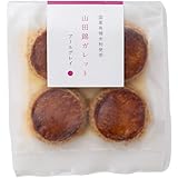 グルテンフリー 米粉の焼き菓子 山田錦ガレット 【 米粉 有機山田錦米使用 クッキー 】 [ 田田田堂 公式 ] (アールグレイ, 4枚入)