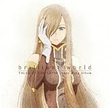 brilliant world Ceui