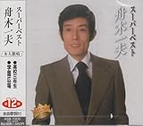 �X�[�p�[�x�X�g