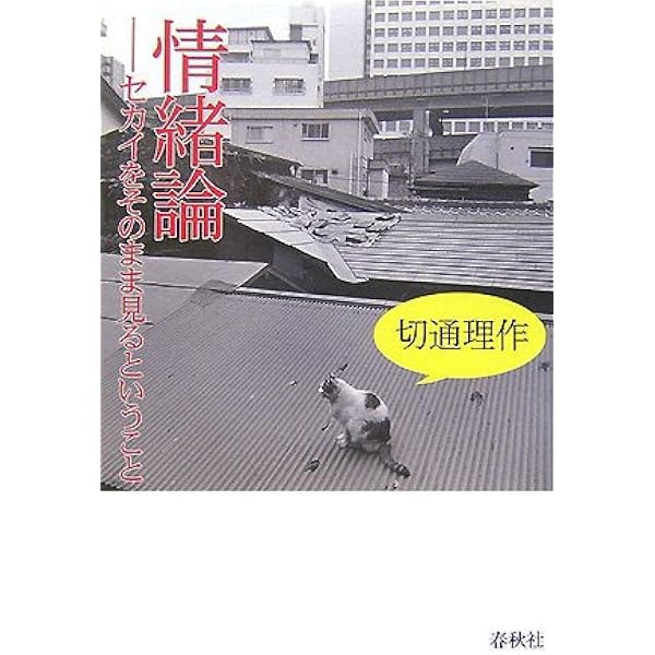 宮崎駿の〈世界〉 増補決定版 (ちくま文庫 き 25-1) | 切通 理作