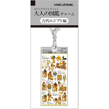 Amazon.co.jp 最新リリース: レディースキーホルダー・チャーム の新着