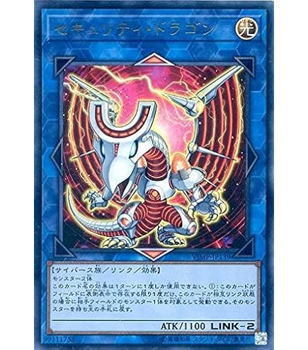 Amazon.co.jp: 遊戯王 SR13-JP004 暗黒界の魔神 レイン (日本語版