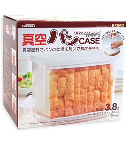 Amazon｜pisipe 真空食品保存容器 真空ポンプ付き 食品真空保存