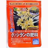 プロトリーフ クンシランの追肥 100g