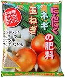 大和 玉ねぎ・ねぎ・にんにくの肥料 4KG