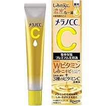 Amazon | メラノCC ディープクリア酵素洗顔200G【EC限定
