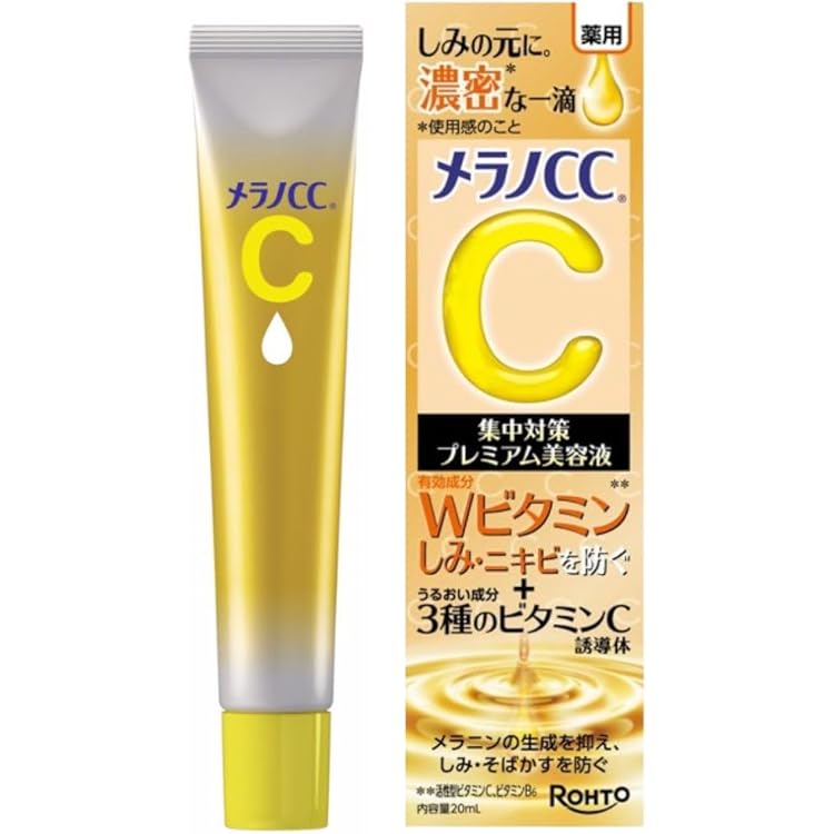 ☆新品未使用☆メラノCC ビタプル 69点セット　化粧水　乳液セラムビタミンC Amazon.co.jp: メラノCC ビタミンスペシャルケア5点セット(酵素洗顔