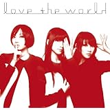love the world(初回限定盤)(DVD付)