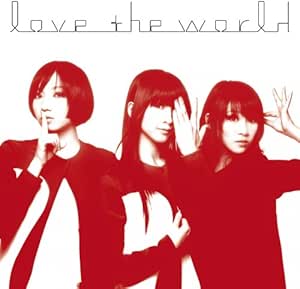 love the world(初回限定盤)(DVD付)