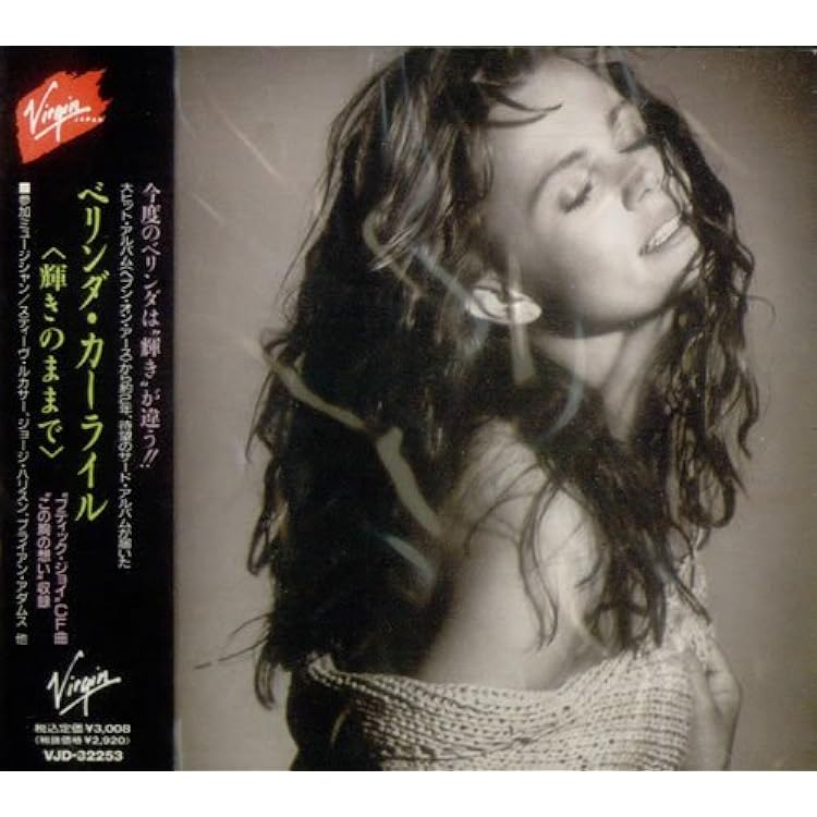 Amazon.co.jp: 輝きのままで: ミュージック