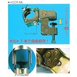 平和技研 クランプ マイティキャッチ 緊結金具 φ48.6・φ42.7兼用 HCCR-ML 20個セット