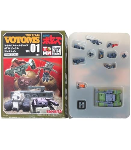Amazon | 【10】 タカラ TMW 1/700 世界の翼 series01 ZEPPELIN NT