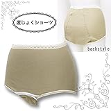 3755 産褥ショーツ 産後 大活躍アイテム アースカラーにプチレースがナチュ可愛い やわらか優しい肌さわり<br/> 敏感肌 【ローズマダム rosemadame マタニティー】 M-L ピーチ