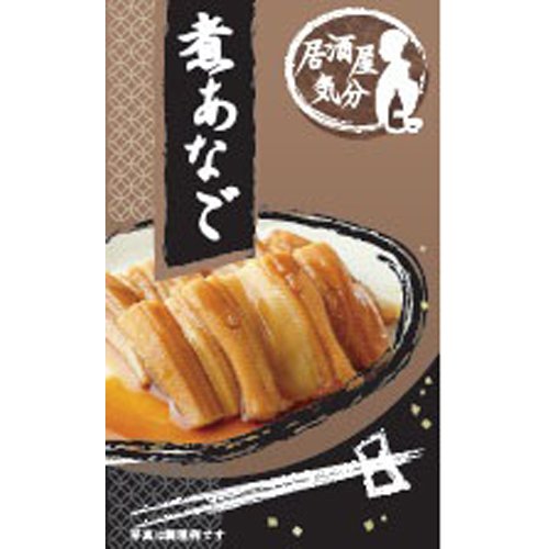 アライド 居酒屋気分 煮あなご