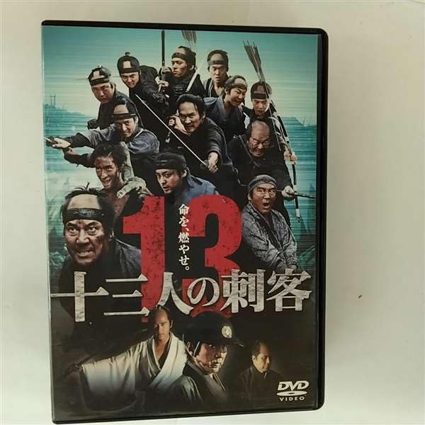 映画ポスター「三匹の侍」Ｂ全サイズ　海外版　丹波哲郎 映画ポスター「三匹の侍」B全サイズ 海外版 丹波哲郎 ○丹波哲郎・