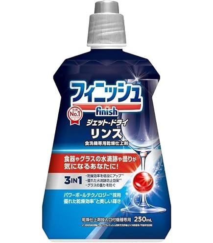 Amazon.co.jp: 【まとめ買い】 3個セット フィニッシュ 食洗機用洗剤