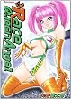 Race Queen Angel (ダイトコミックス)