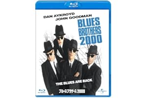 ブルース・ブラザース2000 [Blu-ray]