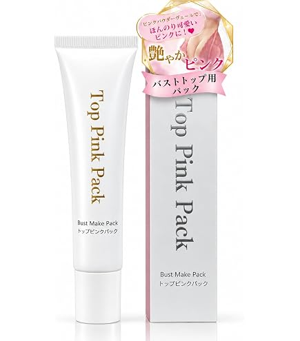 Amazon | PINK NIPPLES CREAM ピンクニップルズクリーム | プレスカワ