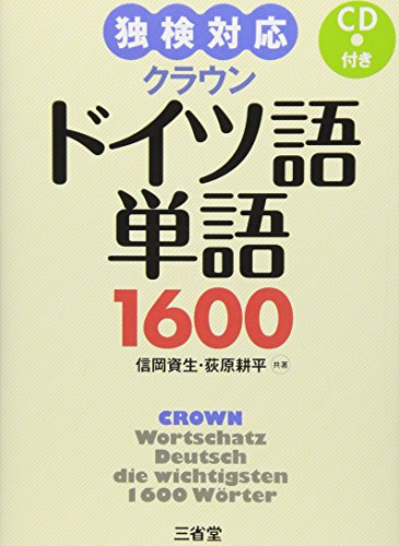 ドイツ語で時間を言おう 時計の表現について 留学経験から始まる呟き生活