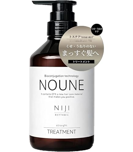 Amazon | くせ毛 シャンプー NOUNE STRAIGHT 400ml うねりケア サロン