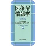 症例から学ぶ臨床栄養教育テキスト第3版 川崎 英二 本田 佳子 川﨑 英二 本田 佳子 松崎 政三 本 通販 Amazon