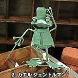 インテリア＆ガーデニン雑貨 ブリキ製 メタル フロッグ カエルの置物 キング/ジェントルマン/皿/葉っぱ