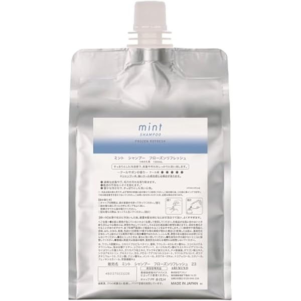 Amazon.co.jp: デミコスメティクス new ハレマオ シャンプー ミント 10