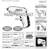 S-S 4.8Vハンディドライバーセット46PCS