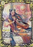 【20thレア】デュエルマスターズ DMRP20 19A/20 ヘブンズ・ゲート (R レア) 王来篇拡張パック第4弾 終末王龍大戦 (DMRP-20)