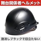 谷沢製作所 タニザワ/ST#1840-FZ-BL/マットブラック カラー：マットブラック 品番：ST#1840-FZ-BL