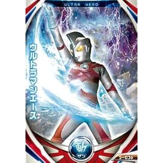 ウルトラマンカードゲーム 一覧 ウルトラマンカード SP