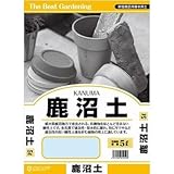 田宮園芸 鹿沼土 5L