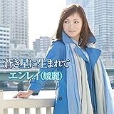 �������ɐ��܂��