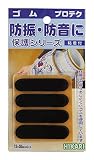 光 ゴム 13×55×3mm (1P4枚入) GR-1355