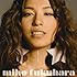 福原美穂「未来-ミライ- / もしかして(初回限定盤)」