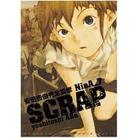 復刻版　オムニプレゼンス omnipresence 『lain』 安倍吉俊画集 76331250416007.jpg