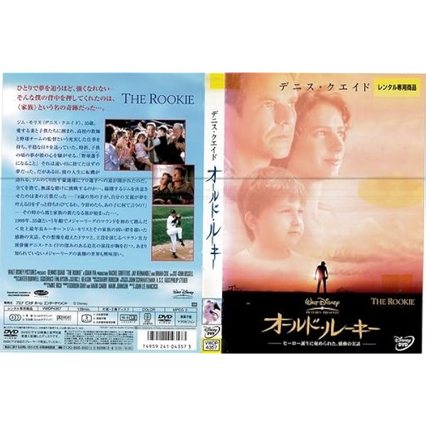 Amazon.co.jp: オールド・ルーキー[レンタル落ち] : DVD