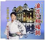 �Q�Ԃ̑���t