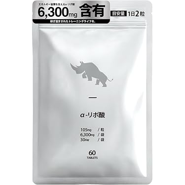 Amazon.co.jp 売れ筋ランキング: アルファリポ酸サプリメント の中で